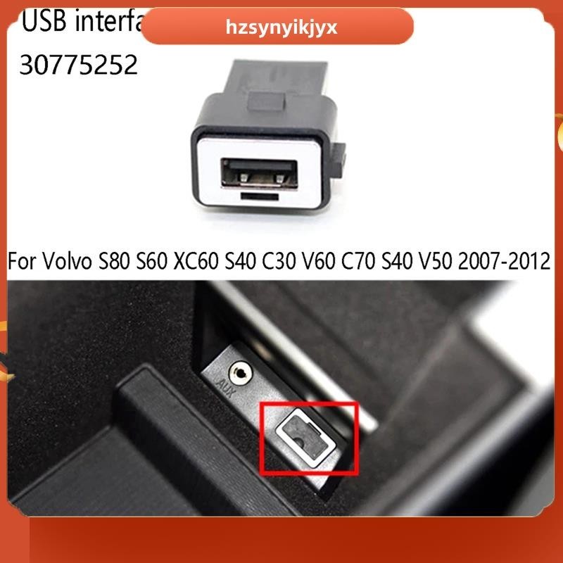 【hzsynyikjyx 】 ซ ็ อกเก ็ ตอินเทอร ์ เฟซ USB ในรถยนต ์ สําหรับ Volvo S80 S60 XC60 S40 C30 V60 C70 S40 V50 2007-2012 30775252 อะไหล่อุปกรณ์เสริม