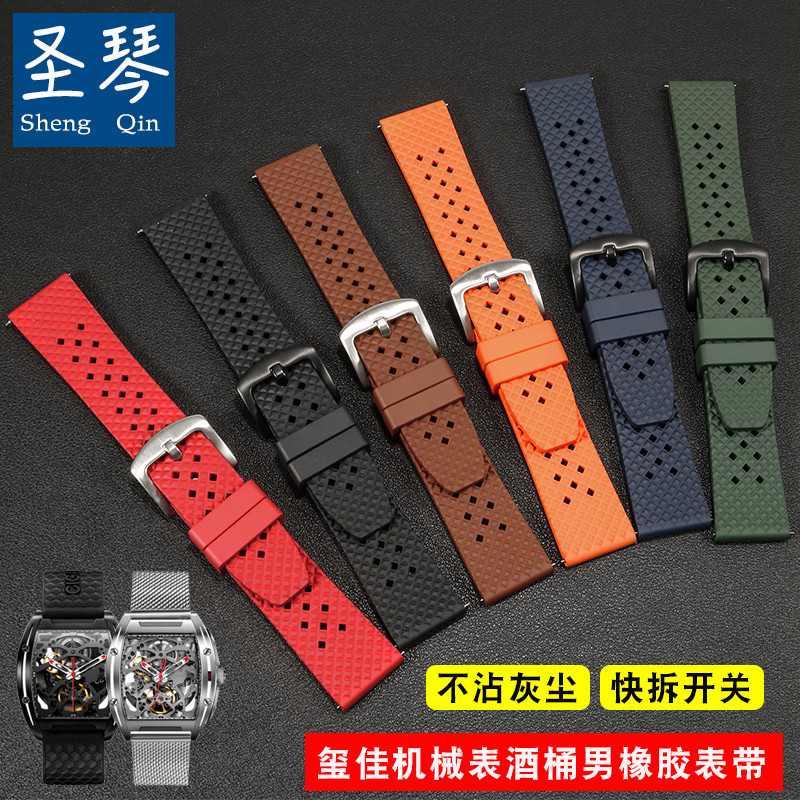 ทดแทน CIGA Design Xijia Hollow Mechanical Watch Z MY Series Barrel ประเภทยางสายนาฬิกาซิลิโคนชาย