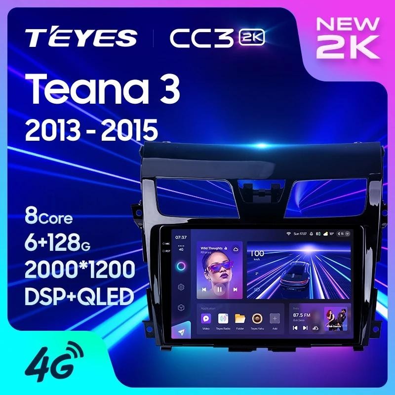 Teyes CC3L CC3 2K สําหรับ Nissan Teana J33 3 2013 - 2015 รถวิทยุมัลติมีเดียเครื ่ องเล ่ นวิดีโอนําทางสเตอริโอ GPS Android 10 ไม ่ มี 2din 2 din dvd