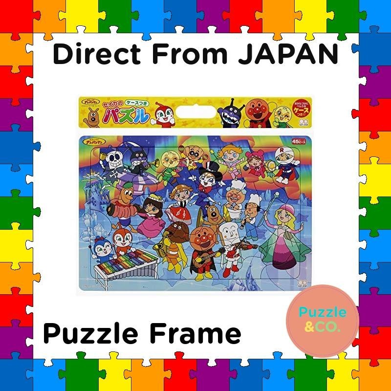 ส ่ งตรงจากญี ่ ปุ ่ น Sunstar Stationery ] Let 's do Puzzle 45P, Forso-Ora no Ongakukai, Anpanman 5