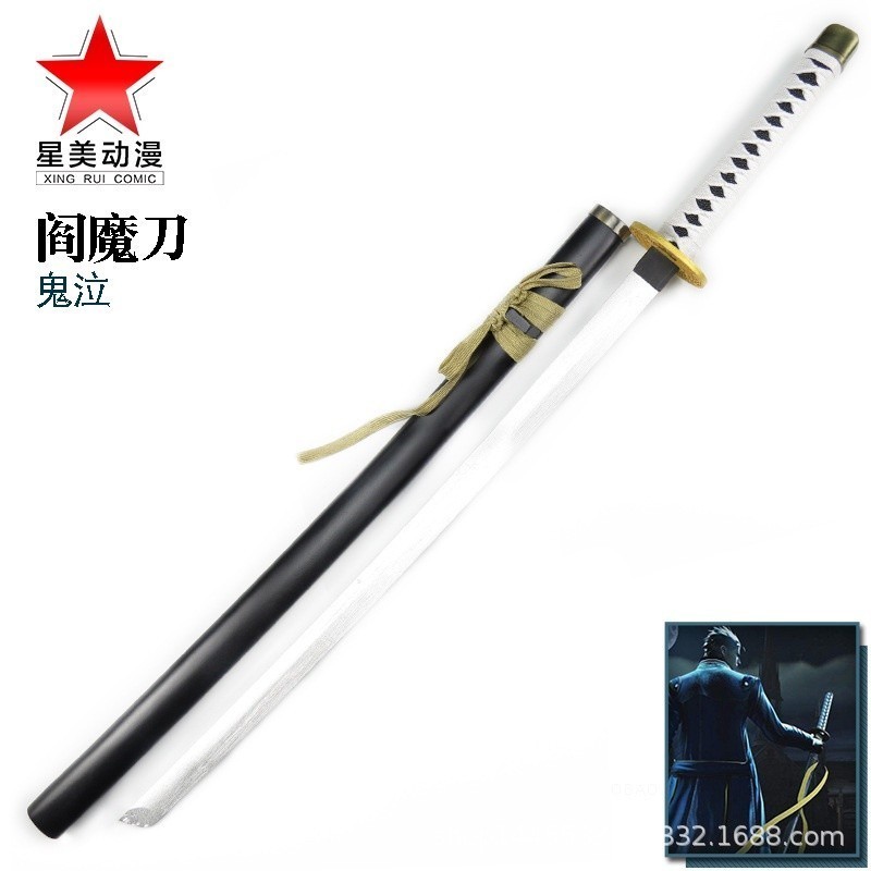 ดาบ Devil May Cry ดาบ Yamato Vergil Nero Yamato Dante วัสดุ ไม้ 80 และ 140cm ภาค4 และ ภาค5