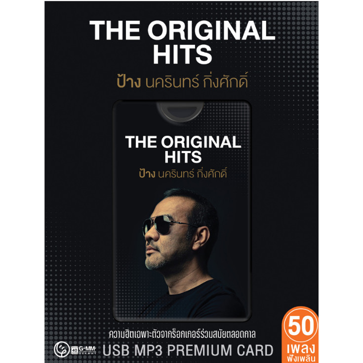 รูปภาพ 3