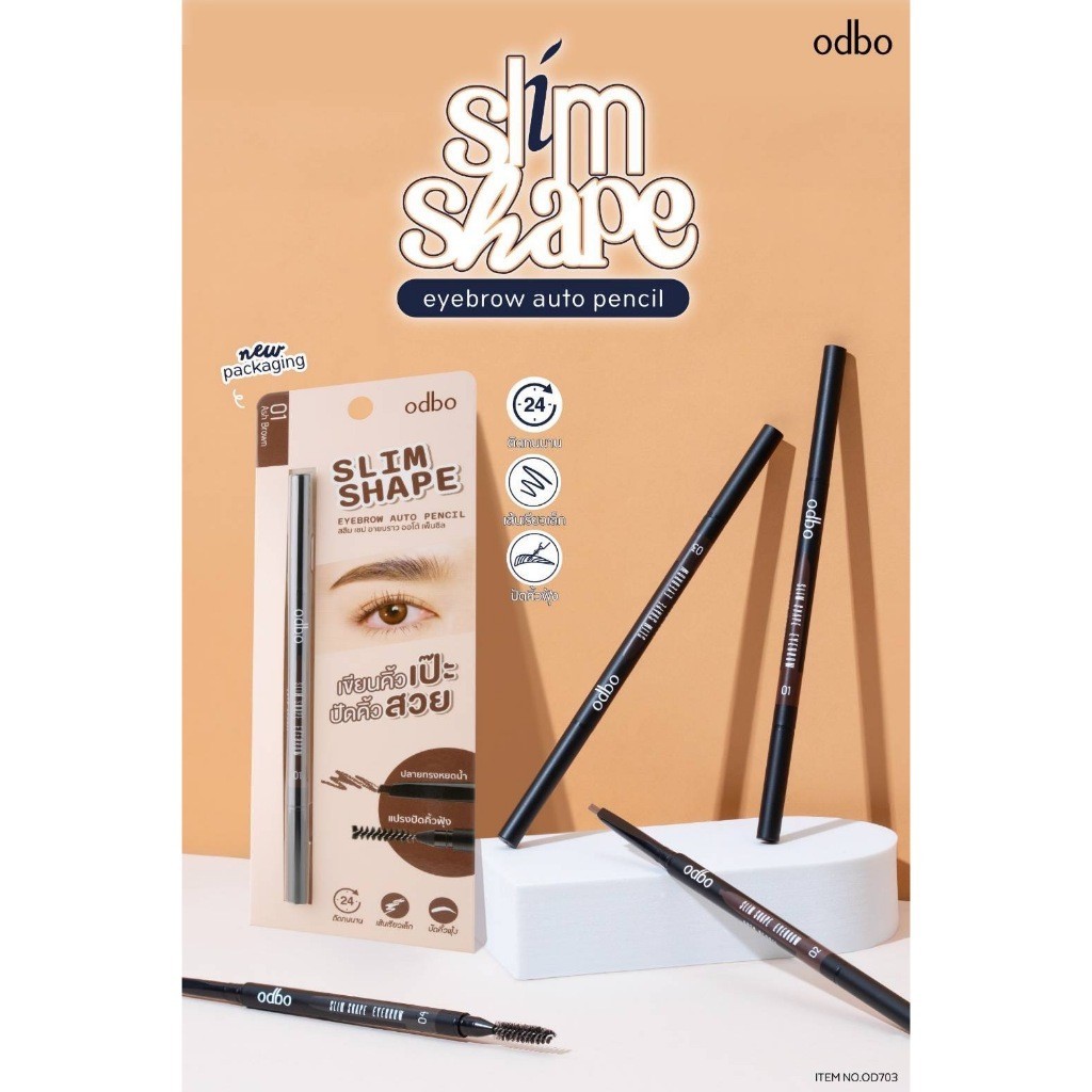 🔥แท้/ถูกที่สุด/ไลฟ์ทุกวัน🔥OD703 Slim Shape Eyebrow Auto Pencil 0.1g. โอดีบีโอ สลิม เชป อายบราว ออโต้ เพ็นซิล ดินสอเขีย - รูปที่ 4