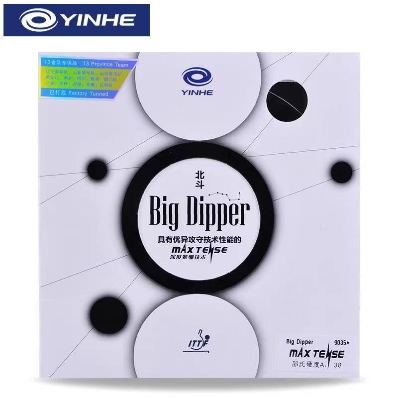 YINHE Big Dipper ยางปิงปอง Pips-in GALAXY ปิงปองฟองน้ํา Sticky Forehand Offensive ยาง