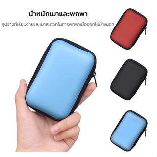 กระเป๋าหูฟัง EVA กระเป๋าหูฟังแบบพกพากระเป๋าใส่เหรียญ ใส่หูฟั…
