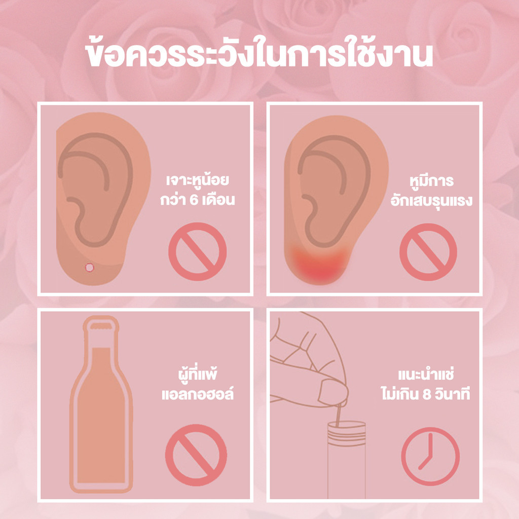 รูปภาพ 7