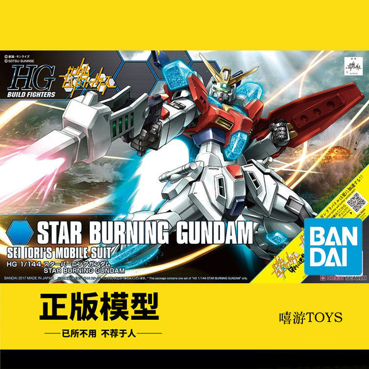 คลังสินค ้ าพร ้ อม Bandai HGBF 1/144 Interstellar Flame Gundam GM Counterattack Builder Assembly Model