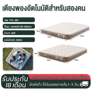 เตียงลมกลางแจ้ง เตียงลม ที่นอนเป่าลม ปั๊มไฟฟ้าในตัวสุดหรู ช่…