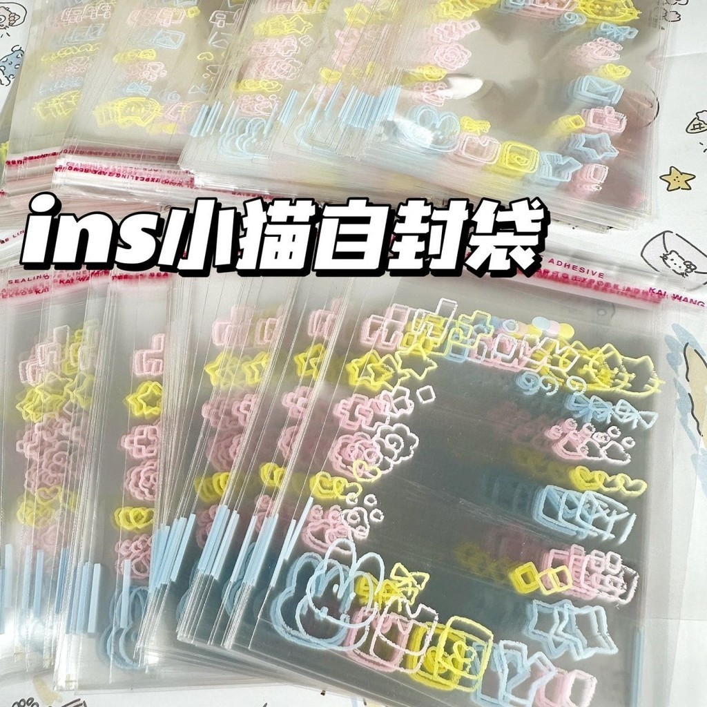 [50] ถุงซิปล็อคคิตตี้น่ารัก ความช่วยเหลือ โฟโต้การ์ด ถุงบรรจุภัณฑ์ อิน ถุงของขวัญ เครื่องประดับ ต่างหู ถุงเก็บ