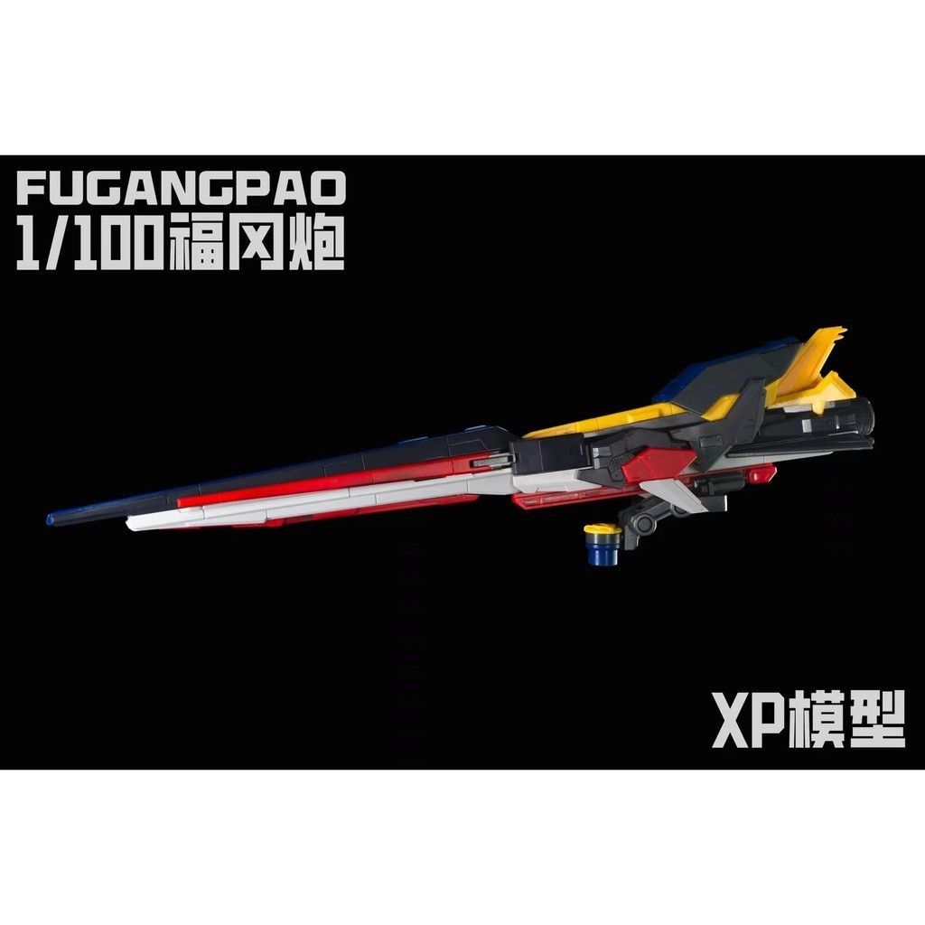 XP MODEL MG 1/100 RX-93 NU V Long Range FIN FUNNEL ( RX-93FF ) อะไหล่เสริม