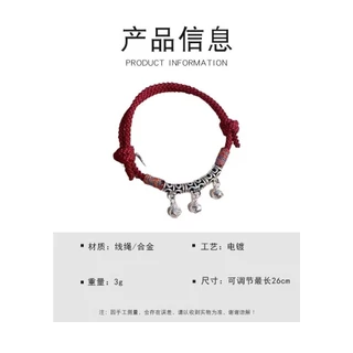 กระดิ่ง สร้อยข้อมือสตริงสีแดงหญิง อิน ซอก นักเรียนแฟนย้อนยุคสไตล์ทิเบตสไตล์โบราณนางฟ้าสร้อยข้อมือถักสตริงสีแดงทอมือสร้อยข้อคู่โอนเงิ