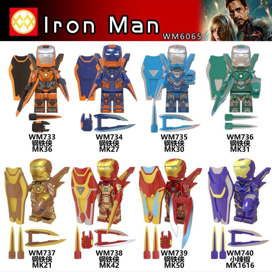 ใช ้ งานร ่ วมกับ Lego Iron Man Armor MK85 Avengers Minifigures ประกอบบล ็ อกอาคารของเล ่ นเด ็ ก WM6065 GEOZ