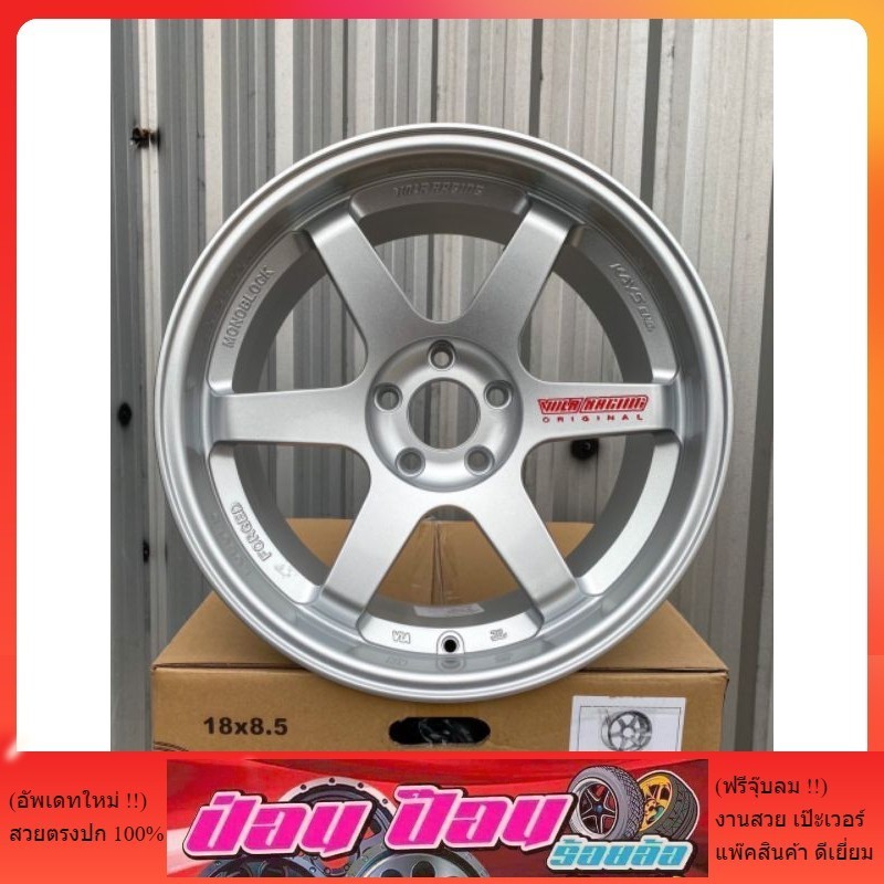 ล้อTE37. ขอบ18x8.5. ET20. PCD 5รู114.3(งานKAYS)🏁