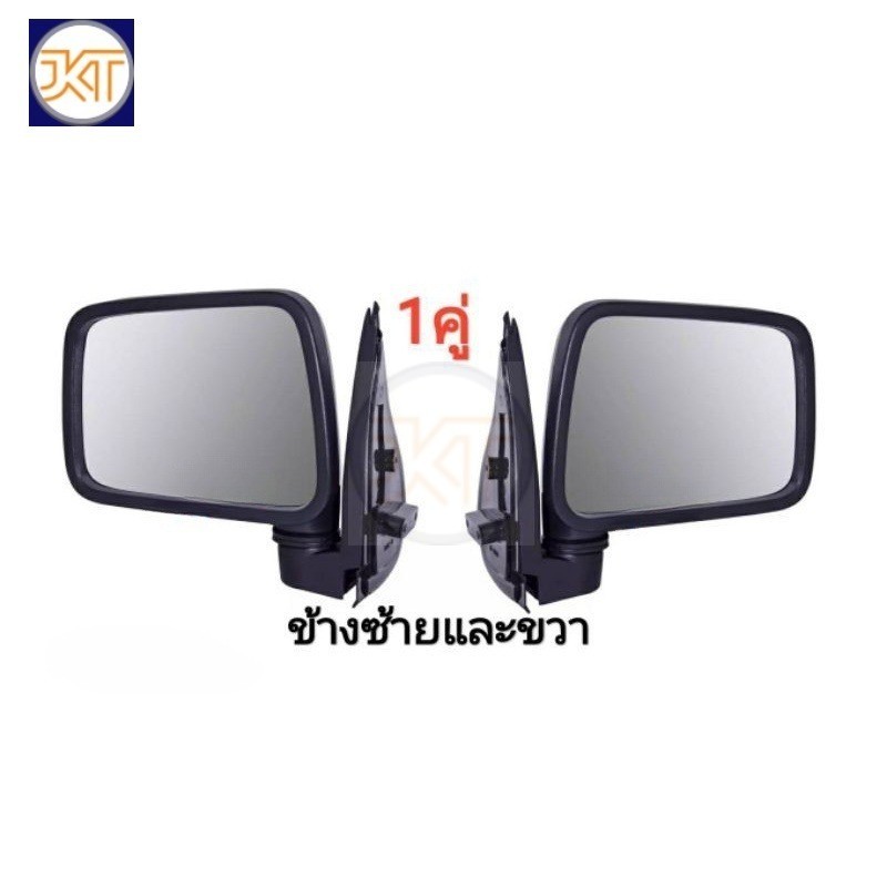 ส่งไว กระจกมองข้าง​ ISUZU New TFR มังกรทอง​ ปี​ 1991-1996 หลังดำ​