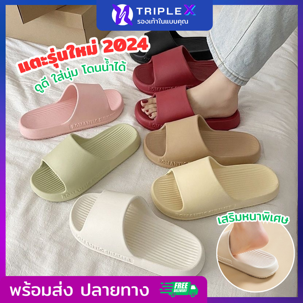 Triple X รองเท้าแตะใส่ในบ้าน ใส่ลำลอง พื้นหนานุ่ม น้ําหนักเบา วัสดุ Eva ดีไซน์กันลื่น กันน้ำ