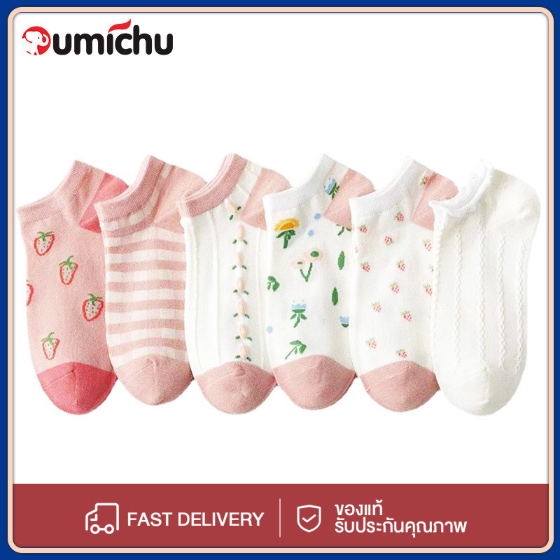 OMC ถุงเท้าข้อสั้น ถุงเท้าชมพู-ขาว ลายแฟชั่น เนื้อผ้านุ่ม