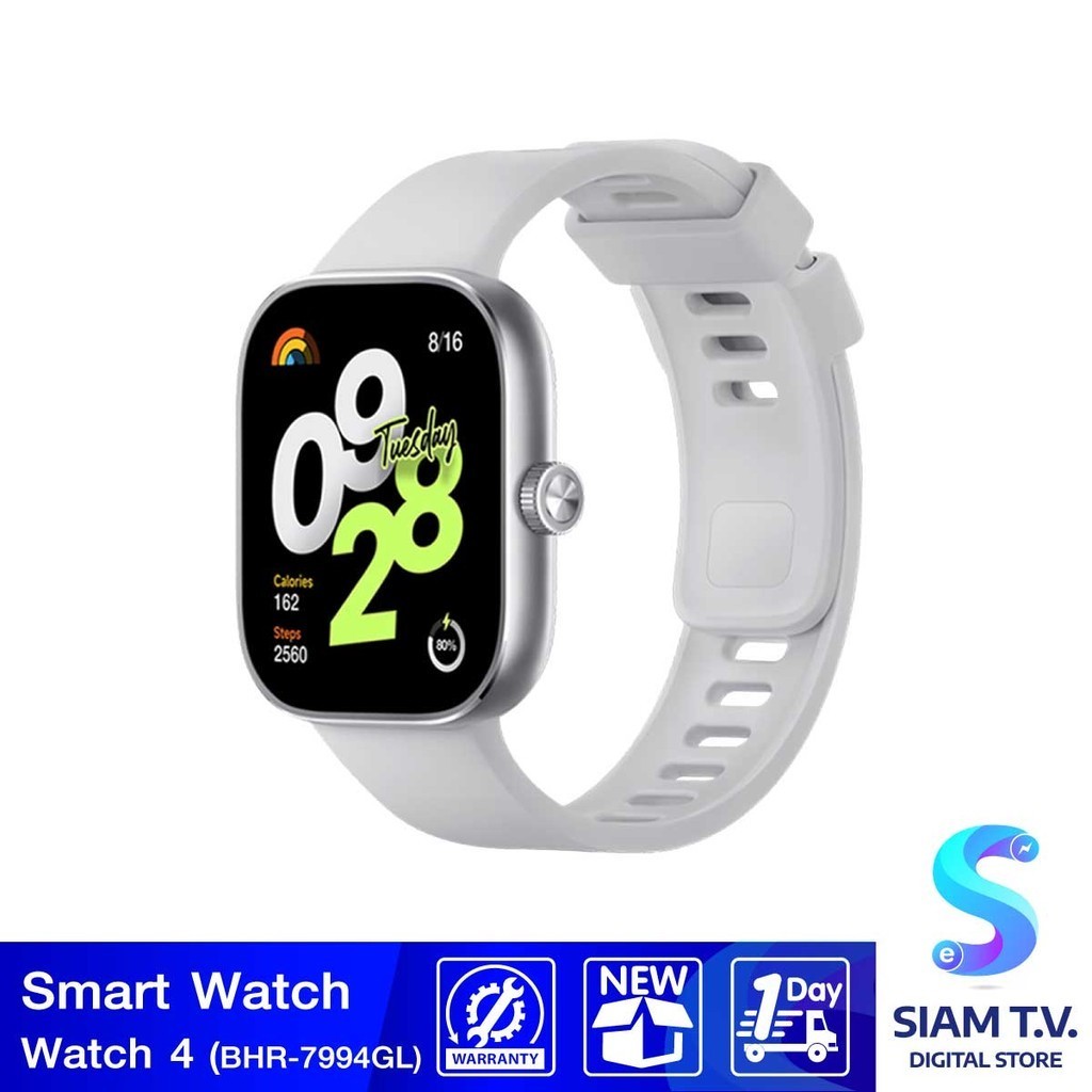 นาฬิกาสมาร์ทวอทช์ Watch 4(Silver Gray) โดย สยามทีวี by Siam T.V.