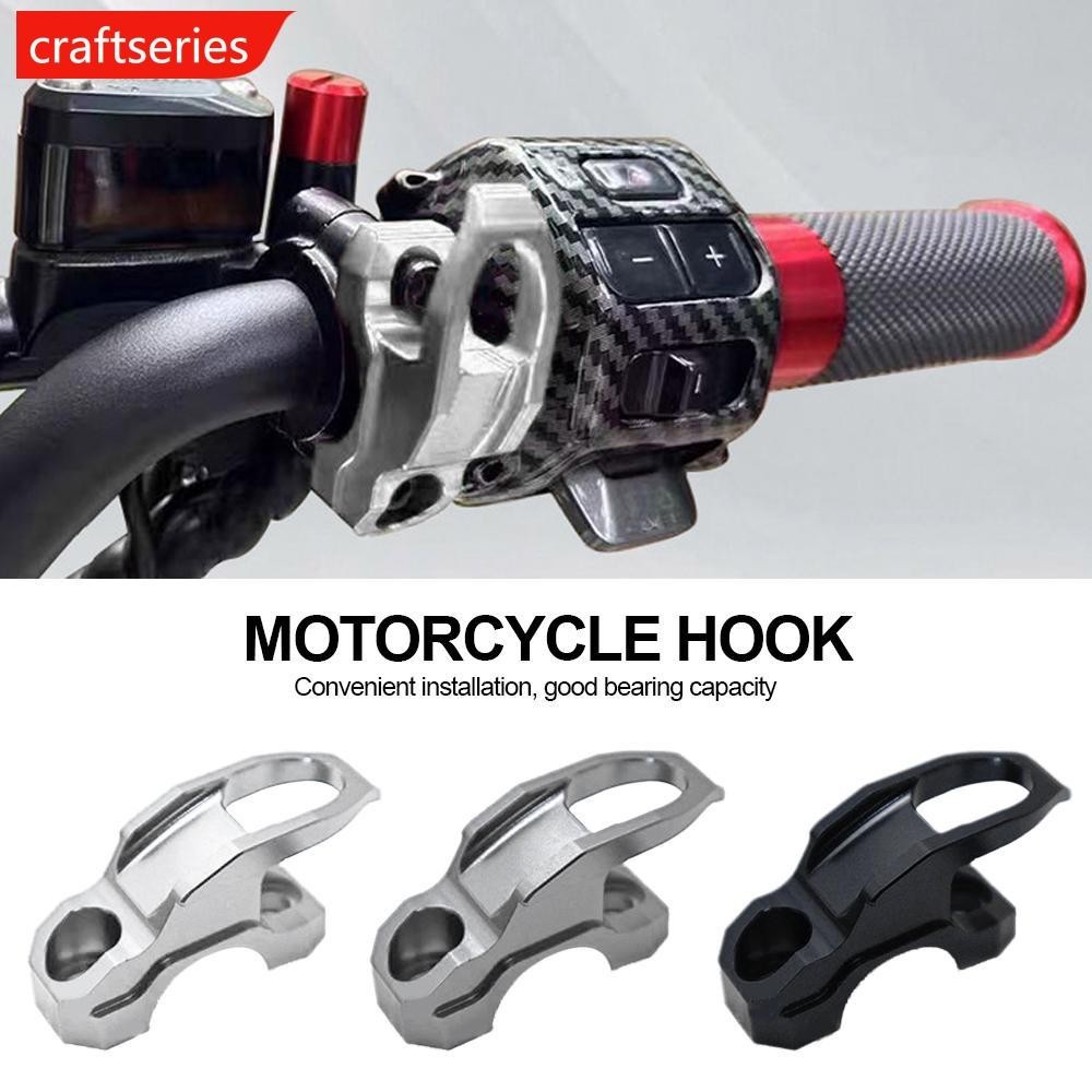 Craftseries อลูมิเนียมรถจักรยานยนต์ดัดแปลงด้านบนปั๊มด้านข้างตะขอหมวกกันน็อคด้านข้าง N1S ตะขอเก็บปั๊ม