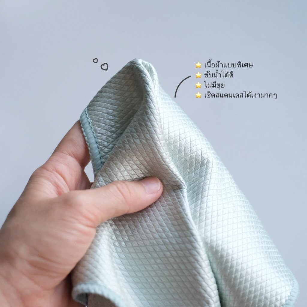 Omocha - (1 ผืน) Kitchen towel ผ้าเช็ดอเนกประสงค์ ผ้าเช็ดกระจกและสแตนเลส