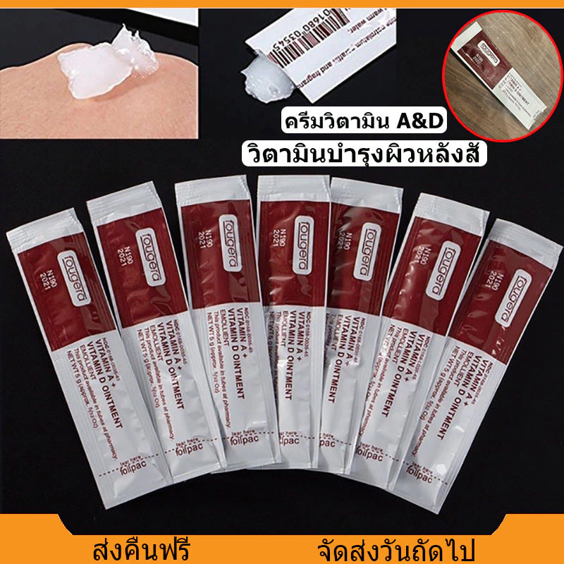 เจลบำรุงหลังสัก คิ้ว ปาก ตัว ลดอาการตึง ลดอาการคันของผิว ป้องกันรอยแผลเป็น เจลบํารุงผิว ขนาด 5 g.