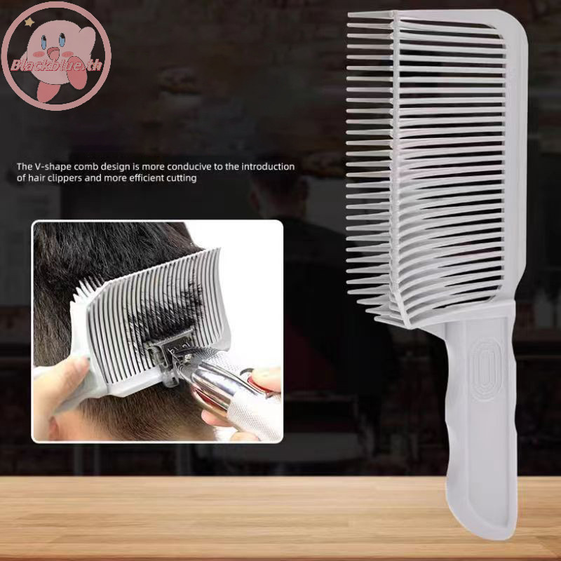 Bblue 1/5PCS ผู้ชายทนความร้อน Fade แปรง Salon จัดแต่งทรงผมเครื่องมือซีดจางหวี Professional ตัดผม Clipper ผสมผมแบน Cutg หวี.