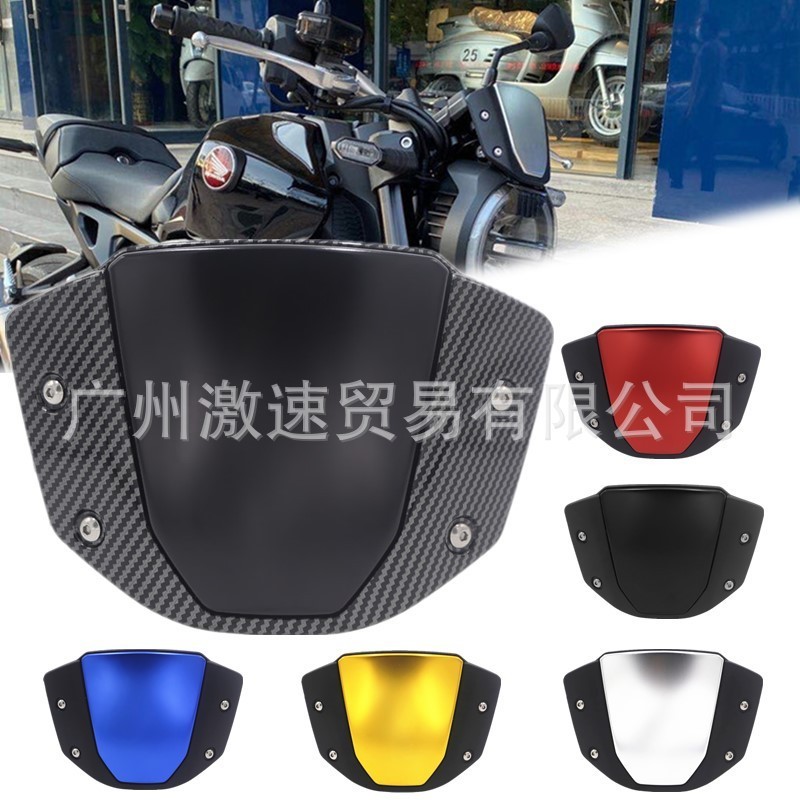 เหมาะสําหรับ Honda CB150R CB250R CB300R Modified Windshield Deflector กระจกบังลมหน้า ~ โปรโมชั่นสินค้าใหม่