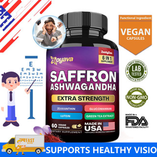 Zoyava Saffron อาหารเสริม 1000mg Glucomannan 1000mg Ashwagan…