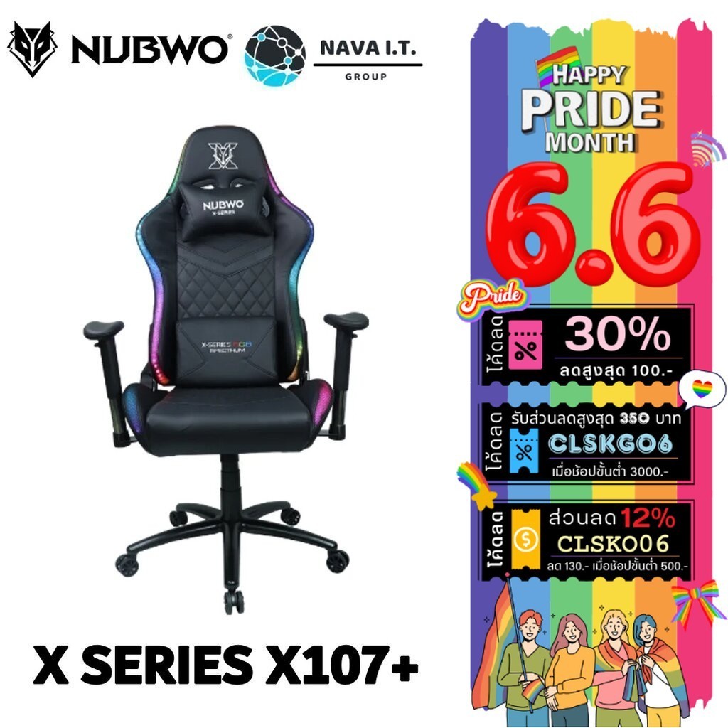⚡️กรุงเทพฯด่วน1ชั่วโมง⚡️ NUBWO X107+ BLACK GAMING CHAIR (เก้าอี้เกมมิ่ง) SPECTRUM RGB METAL BASE ประกันศูนย์2ปี