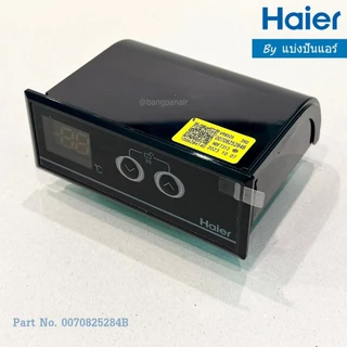 Control Panel กล่องควมคุมตู้แช่ไฮเออร์ Haier ของแท้ Part No. 0070825284B