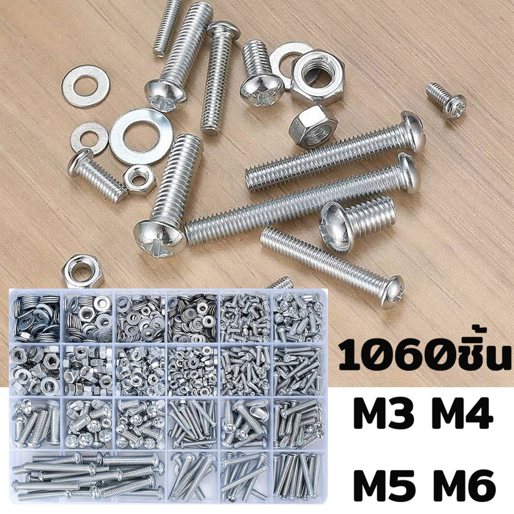 MOVATEK ชุดน็อตสกรู 1000+ ชิ้น สแตนเลส 304 คุณภาพสูง ทนทาน ไม่เป็นสนิม