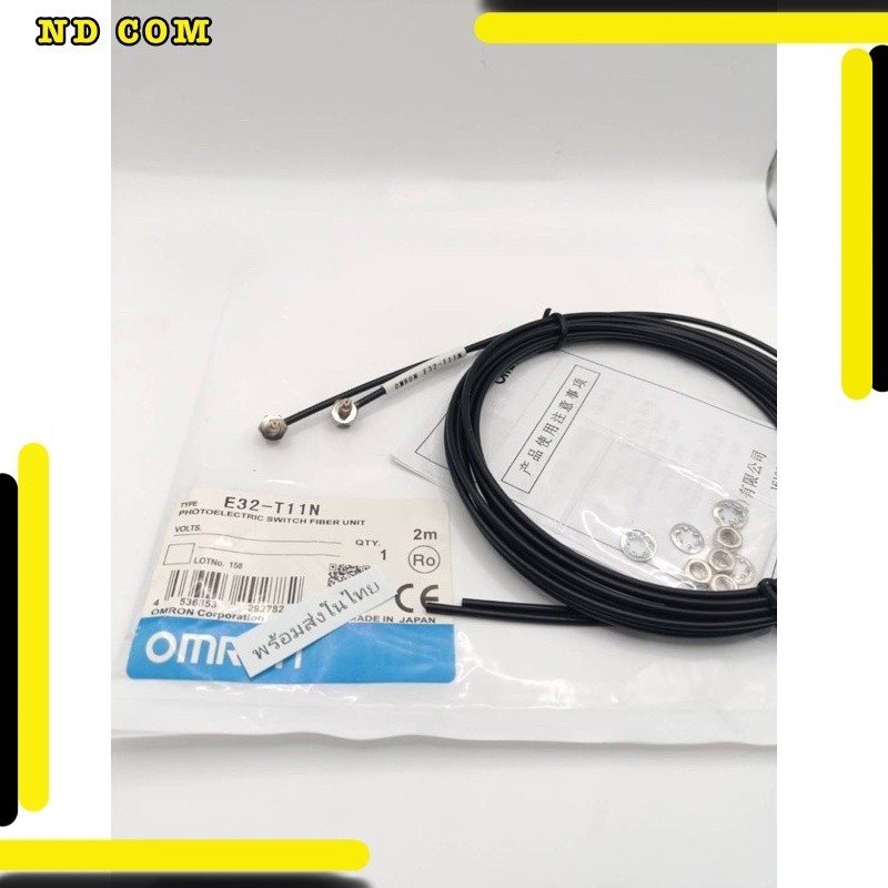 E32-T11N 1ชุด สายไฟเบอร์ 2เมตร 2เส้น งานแท้คุณภาพ พร้อมส่งในไทย🇹🇭 พร้อมส่ง