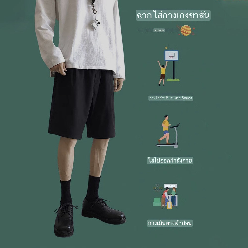 TrendyMan กางเกงขาสั้นลำลองสำหรับผู้ชายกางเกงขาสั้นเอวยางยืด หลวม สบายและเย็นสบายผ้าไหมน้ำแข็ง