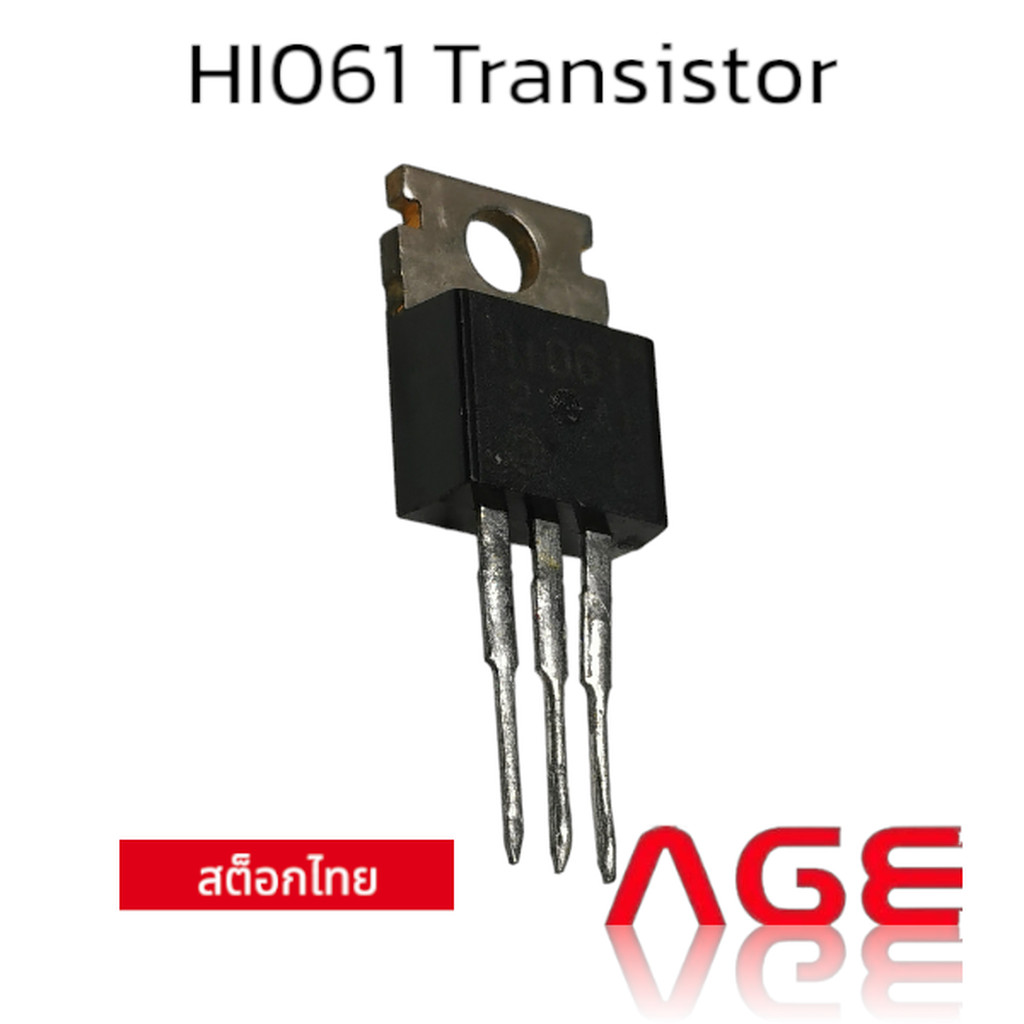 HI061 Transistor NPN