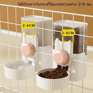 KTCAT เครื่องให้อาหารแมวอัตโนมัติ แขวนกรง ที่ให้น้ำอัตโนมัติ เครื่องให้อาหาร ที่ให้น้ำแบบแขวนกรง สุนัข ชามอาหาร หมา แมว