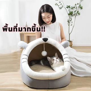 ที่นอนแมว 2 in 1 ที่นอนแมวนุ่ม ที่นอนสัตว์เลี้ยง เตียงแมว โดมแบบกึ่งปิด ด้านล่างมีกันลื่น เบาะแมว พื้นกันลื่นด้านล่าง