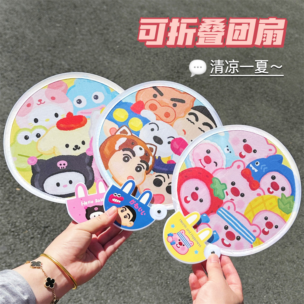 พัดลมทรงกลม พัดลมพับ ฤดูร ้ อน สาวน ่ ารัก พกพา พัดลมกลุ ่ มขนาดเล ็ ก การ ์ ตูน Crayon Shin-Chan