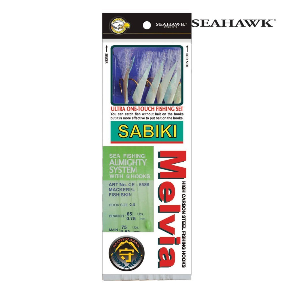 Seahawk Sabiki 5588 Fishing Hooks