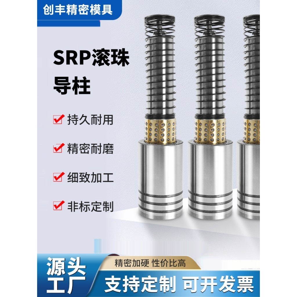 Ball Guide คอลัมน์ท่องเที่ยวแขน Precision Rolling 20 22 25 28 32 38 SRP TRP SGP แม่พิมพ์อุปกรณ์เสริม