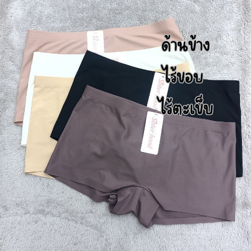 MN - PP 1030 กางเกงใน Sister hood กางเกงชั้นใน
