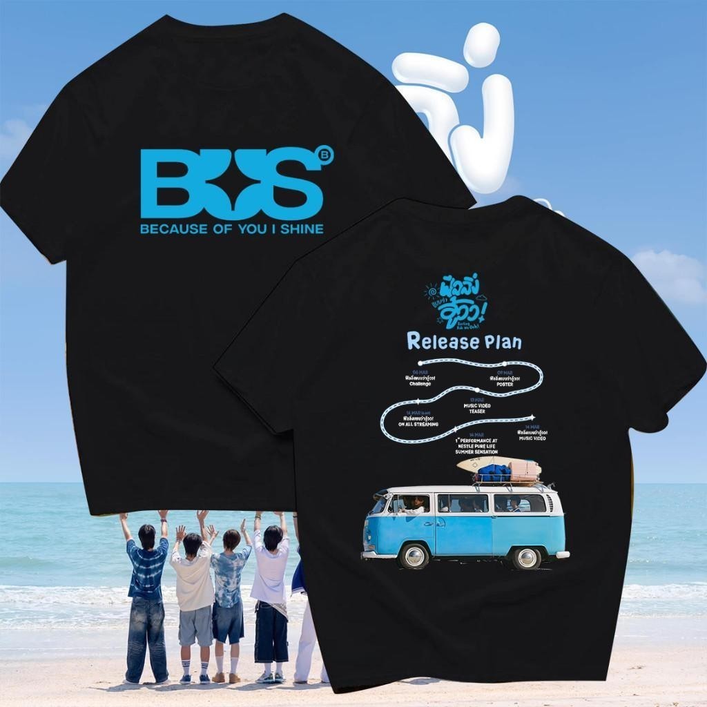 【ส่งจากไทย】 เสื้อวง BUS because of you i shine เสื้อยืดผู้ชาย ผ้าCotton 100% ใส่ได้ ทั้ง ชาย ใส่สบาย NO.17