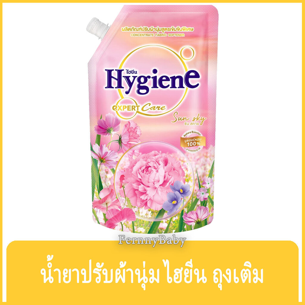 FernnyBaby ไฮยีน 480ML ปรับผ้านุ่ม Hygien Expert Care น้ำยาปรับผ้านุ่ม สูตร ไฮยีนปรับผ้านุ่ม สูตร ซันสกาย สีชมพูเหลือ…