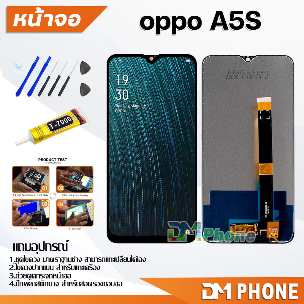 หน้าจอ LCD oppo A16,A16K,A17,A17K,A15,A15S,A18,A38,A3S,A5S,A5(2020),A31,A53,A54,A57,A58,A74,A92,A93 รูปที่ 7