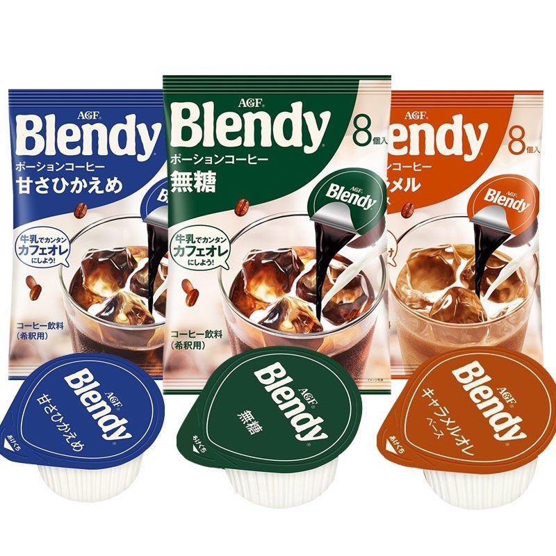 ญี่ปุ่นนําเข้า AGF Blendy กาแฟแคปซูลของเหลวเข้มข้นญี่ปุ่น importAGF blendy calenda coffee แคปซูลกาแฟ