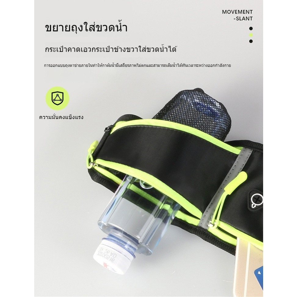 Fitness กระเป๋าคาดเอว ออกกำลังกาย ใส่ของใช้ทั่วไป Sport Waist Bag