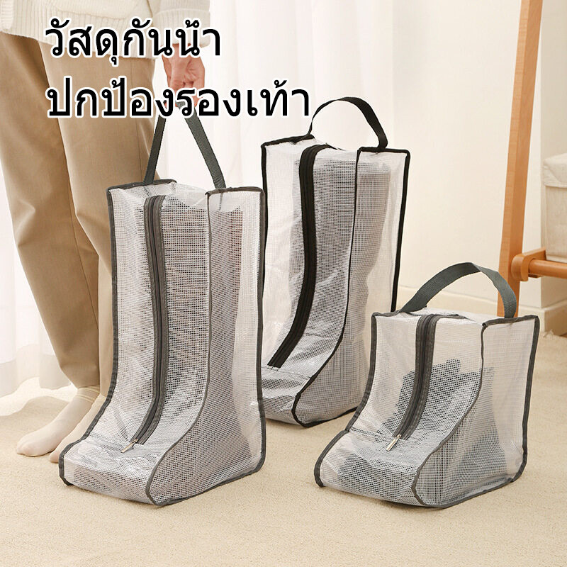 กระเป๋าใส่รองเท้า กล่องเก็บรองเท้า บูท มีหูสำหรับหิ้วถือ พกพาสะดวก จัดเก็บเป็นระเบียบ
