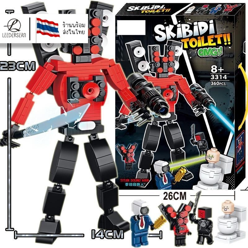 บล็อกตัวต่อสำหรับเด็กผู้ชาย ชุดห้องน้ำ Skibidi ของเล่นประกอบ จอภาพ Man Vs