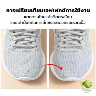 YOYO แผ่นสติกเกอร์ซ่อมแซมรองเท้า แผ่นกาว สําหรับซ่อมแซมรองเท้าผ้าใบ ส้นรองเท้ากีฬา Shoe Repair