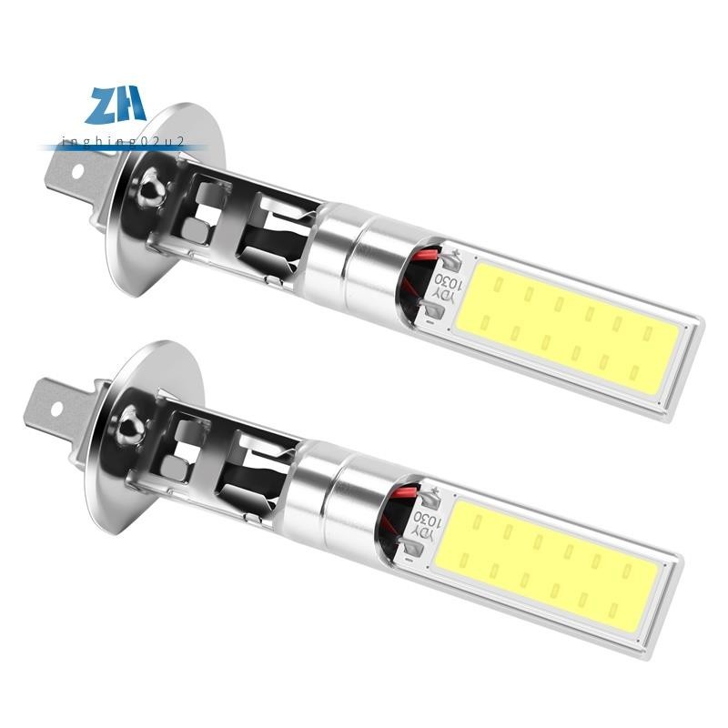 2x H1 Xenon สีขาว 6000K 7.5W COB LED SMD DRL ขับรถหมอก Beam หลอดไฟ