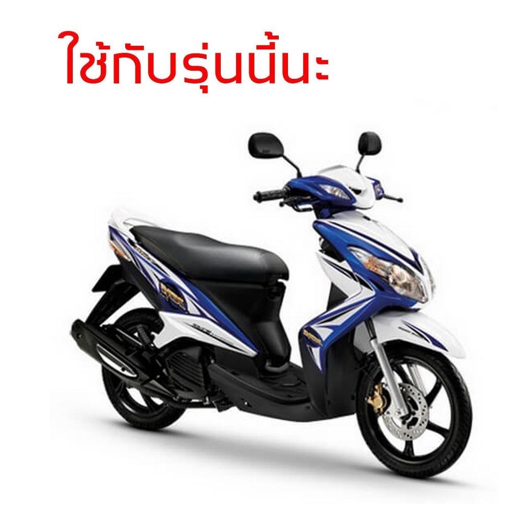 ท่อไอเสีย YAMAHA MIO125 รุ่นคาร์บู มาพร้อมปะเก็นคอท่อ พร้อมใช้งาน สัญลักษณ์ มอก. ถูกต้องตามกฎหมาย