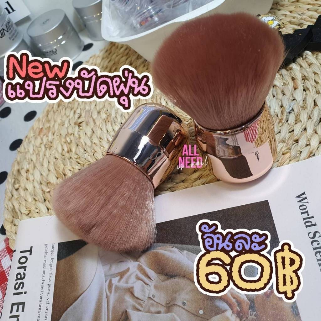 แปรงปัดฝุ่นเล็บแบบสั้น  สีชมพู พร้อมส่ง​ – โปรปัง